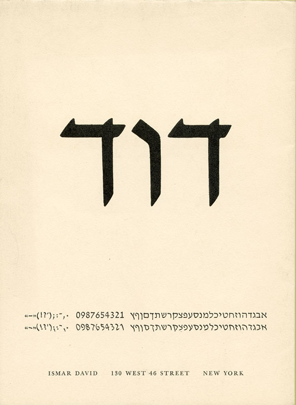 David Hadash